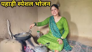 बहुत दिनों बाद पुराने घर में || Pahadi Lifestyle Vlog || Priyanka Yogi Tiwari ||