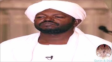 Surah Al Taghabun Sheikh Noreen Muhamad Siddiq 😍الشيخ نورين محمد صديق سورة التغابن
