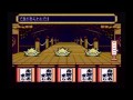 [実況]カブキロックス〜千両役者への道〜part4[誠]