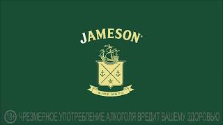 Как правильтно пить Jameson