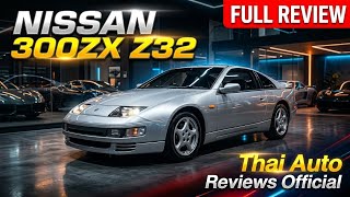 Legend Revived] The 1992 Nissan 300ZX Z32 is still stunningly