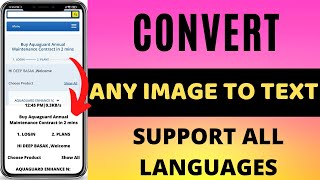 Convert Any Image To Text With Your Mobile | Extract Image To Text | i2OCR | Bangla screenshot 4