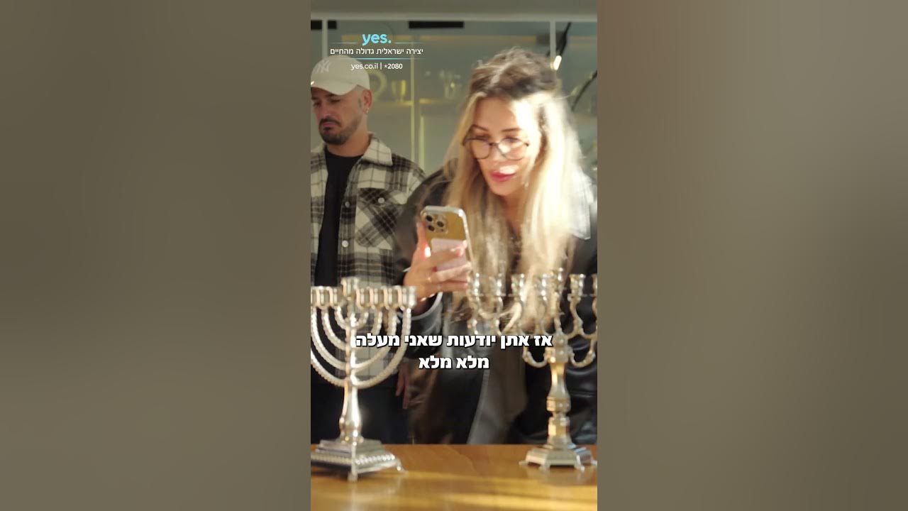 האמת מאחורי האינסטגרם של מירן בוזגלו! | הבוזגלוס 9