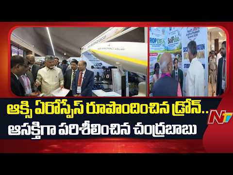 CM Chandrababu Inspects Oxy Aerospace Drone at Pan-IIT Summit | NTV Telugu - NTVTELUGU