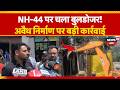 Breaking: Major Demolition Drive Against Illegal Constructions Along NH-44 in Banihal | News18 J&K