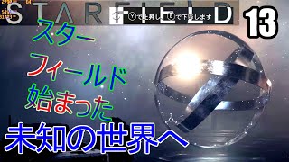 Starfield Let's Play (Slow Commentary) Part 13: Into the Unknown World - Abnormal Gravity