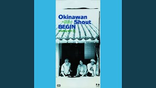 Hana (Single Version)