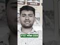 Ptet result 2026 || Ptet exam Cutt off 2026 | Ptet exam result kb aayega | Ptet answer key | Ptet
