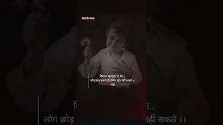 Download Lagu kirdar khubsurat Hai Mera#shorts #sad #status #story #sayaristatus #pizza #guys #saport #mi 🙏 MP3