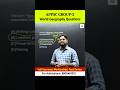 APPSC Group-2 Geography PYQs #appscgroup2 #appscgroup1