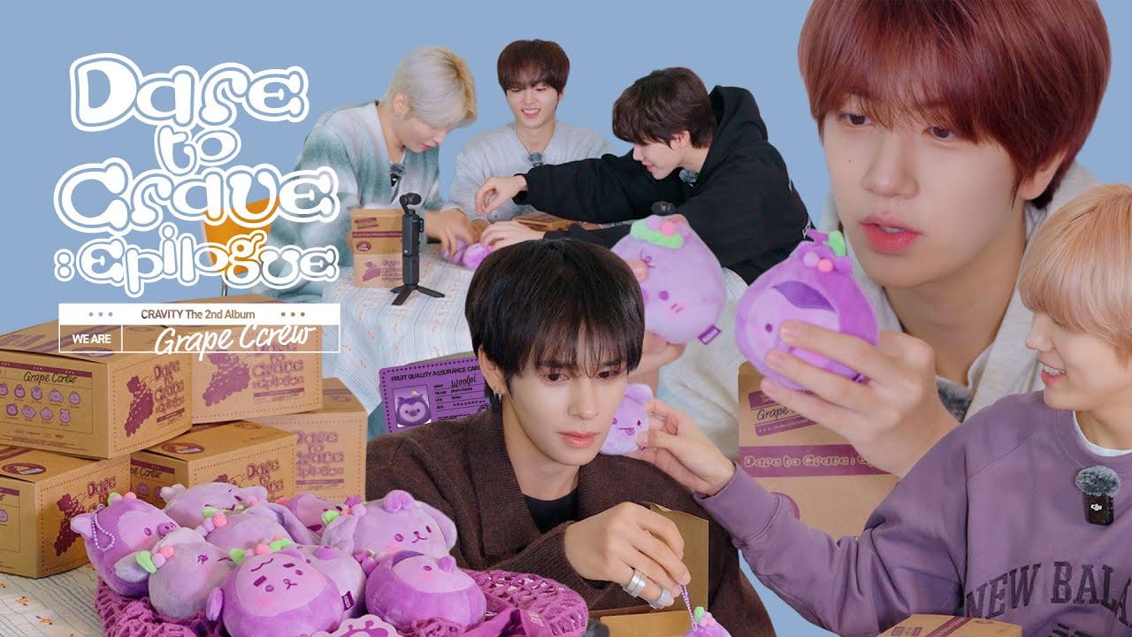 CRAVITY - Hello, we're the GRAPE CCREW!⋆ ˚｡⋆୨🍇୧⋆ ˚｡⋆ l Dare