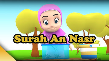 انیمیشن مورتال جزء 30 سوره نصر با بازی کرم ابریشم