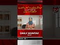 How to stay safe from cockroaches and insects during Eid ul Adha? I Daily Mumtaz