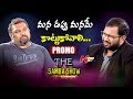 Mahesh Kathi Meets Frustrated News Reader -  PROMO