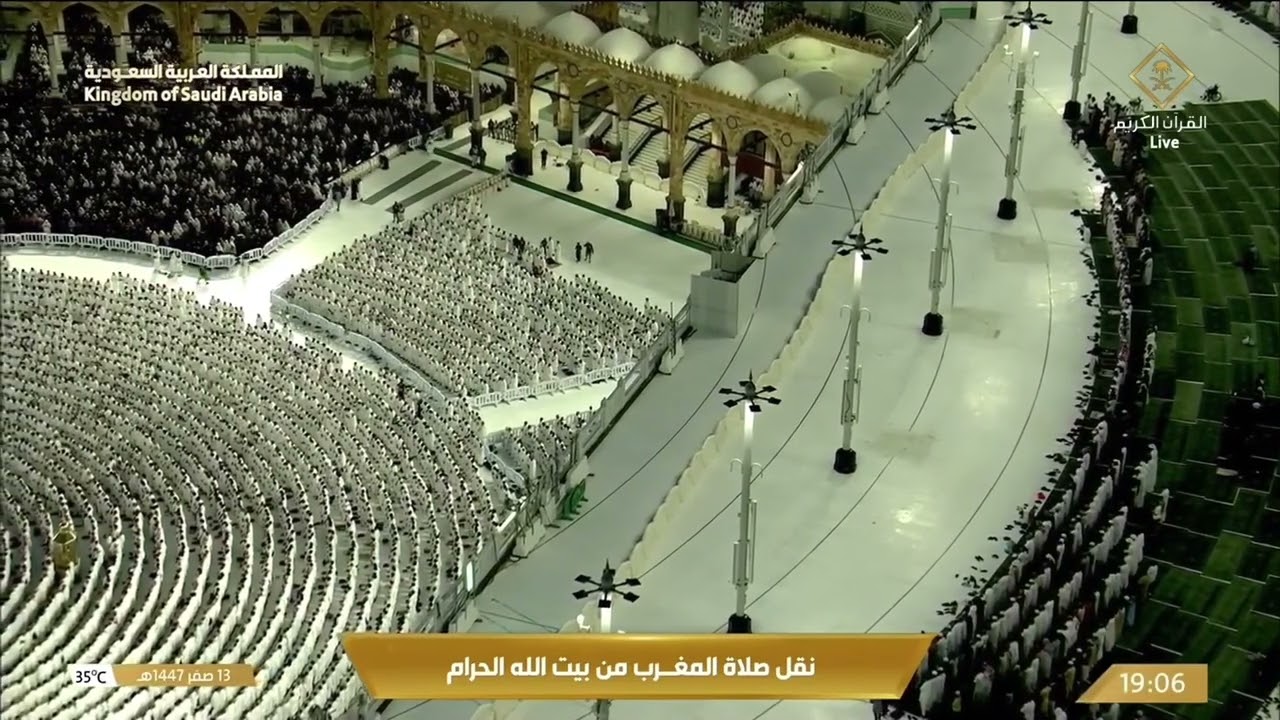 صلاة المغرب للشيخ عبدالله الجهني 13 صفر 1447هـ
