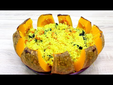 ПЛОВ в ТЫКВЕ /  ПРАЗДНИЧНОЕ ГОРЯЧЕЕ БЛЮДО