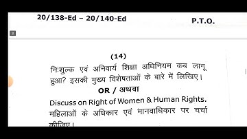VBSPU I b.Ed 4th semester question paper 2020 l human rights education l
