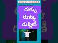 సరదా పాటకి మీ స్వరం Ep 4 #shorts #Mano
