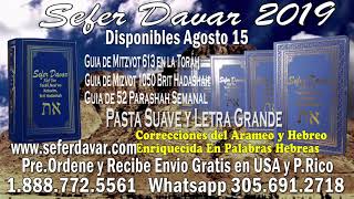 biblia sefer davar en pdf biblia sefer davar en pdf