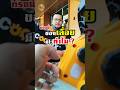 ตรงนี้ของเลื่อยมีไว้ทำไม #เครื่องมือช่าง  #coofix #เลื่อยไฟฟ้าไร้สาย