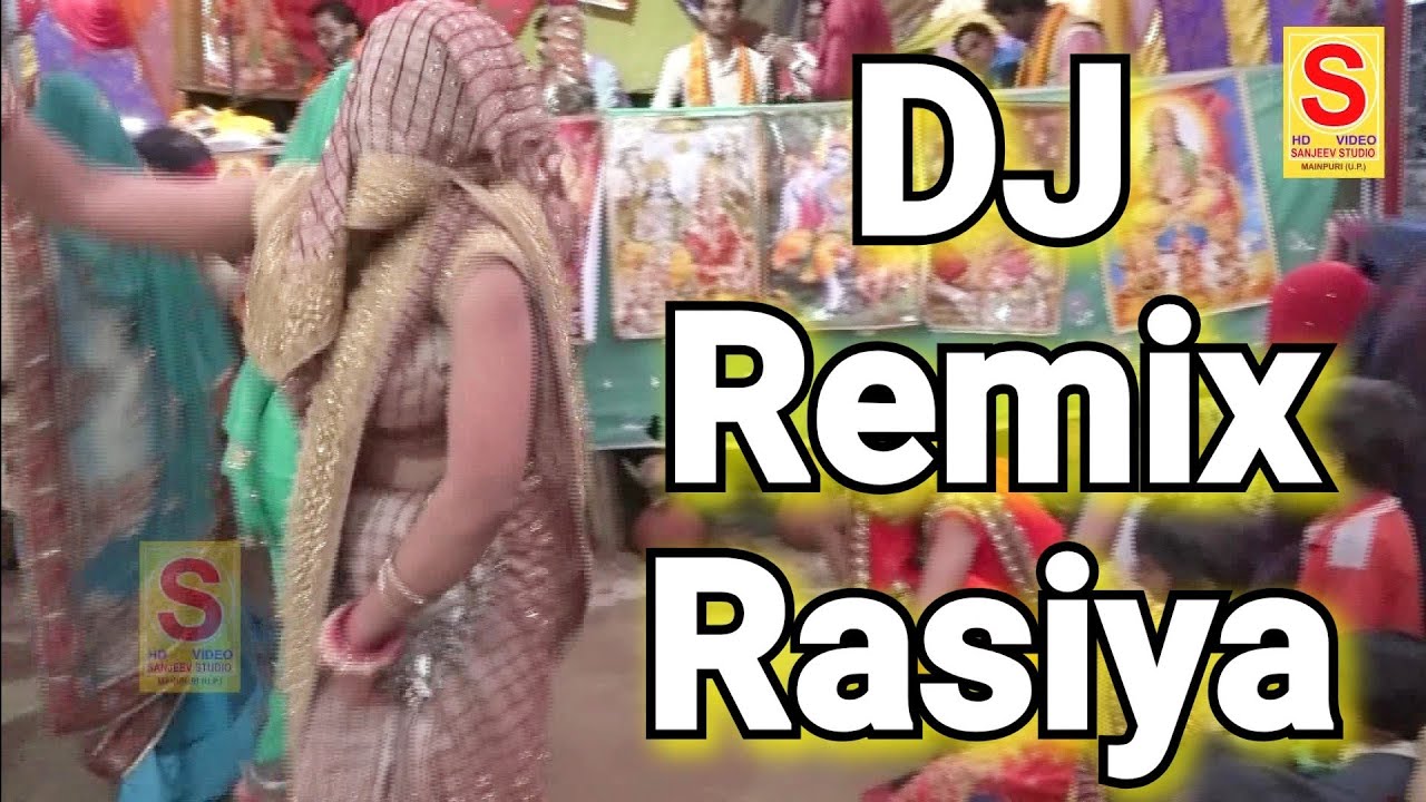 DJ_Remix_Bhajan श्याम मोको चैन पड़े ना… कहां को गएे छोड // वीरपाल