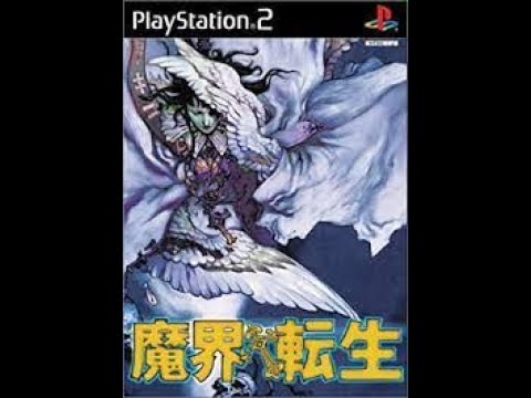 PS2 魔界転生(新) - YouTube