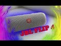 JBL FLIP 4 спустя ГОД эксплуатации. Минусы колонки.