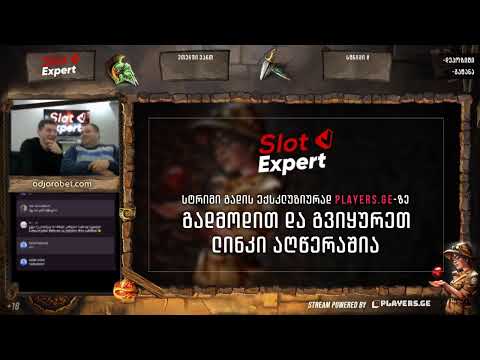 Slotexpert -  დეპ: 1000 ლარი ! ! !   players.ge-ზე სიახლეეეააა ! ! !
