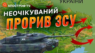 ПЕРЕЛОМ НА ДОНБАСІ: вагнерівці без зброї, десант рф розбитий чи буде наступ ЗСУ?