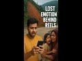 “রিলের আনন্দে ডুবে যাচ্ছে সহানুভূতি! | Are We Losing Our Humanity?”#ReelCulture #EmotionalAwareness