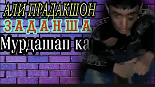 Видео таджикский террористов