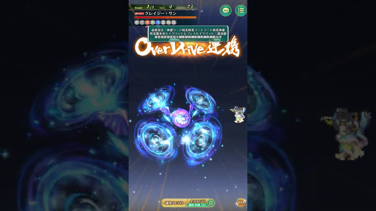 ロマサガrs 螺旋530f