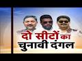 Jharkhand Rajya Sabha Election: INDIA vs NDA, दोनों सीटों पर किसकी जीत?