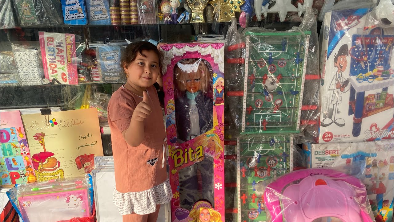 طفله تحب اخوه وجيبله لعبه