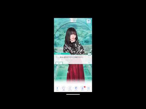乃木恋　恋するうさぎを捕まえて　飛鳥2話