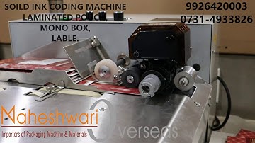 BATCH CODING MACHINE