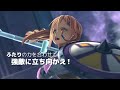 「イースX -NORDICS-」ウェブCM１