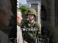 ある門哨の一日 #自衛隊あるある #shorts