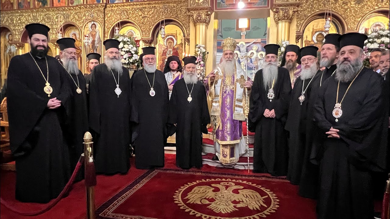 Ονομαστήρια  Μητροπολίτου Νικαίας κ. ΑΛΕΞΙΟΥ - Αρχιερατική Θ. Λειτουργία  17-3-2026