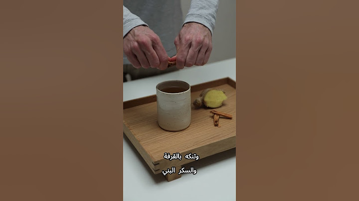 انواع القهوة part4 والاخير☕☕
