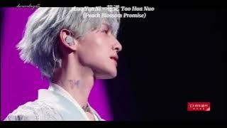 Luo Yun Xi - Peach Blossom Promise ( Tao Hua Nuo)