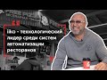 Юрий Левитас о своем новом проекте FREE COMPANY