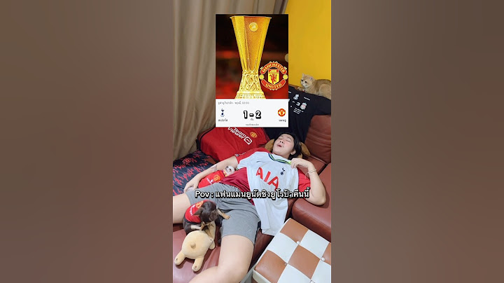 แชมป์ยูโรป้าลีกแมนยูพี่ขอนะ 😄 #แมนยู #ฟุตบอล #manchesterunited #football #ยูโรป้าลีก #europaleague