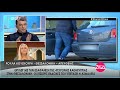 Εξελίξεις στην υπόθεση εξαφάνισης της Βαΐας Οικονόμου - Στα εγκληματολογικά εργαστήρια το αυτοκίνητό της - ΒΙΝΤΕΟ