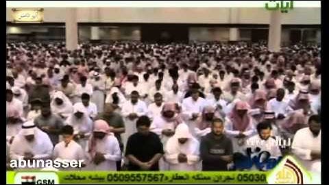 سورة البينه للشيخ ناصر القطامي رمضان 1433 خاشعه