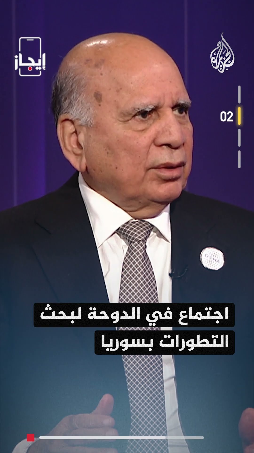 نشرة إيجاز - المعارضة السورية المسلحة تعلن نقل ثقل عملياتها نحو دمشق