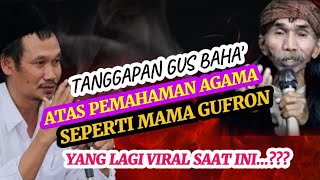 🔴 NGERI‼️‼️ TANGGAPAN GUS BAHA' TERHADAP PEMAHAMAN AGAMA MAMA GUFRON SAAT INI‼️#viral