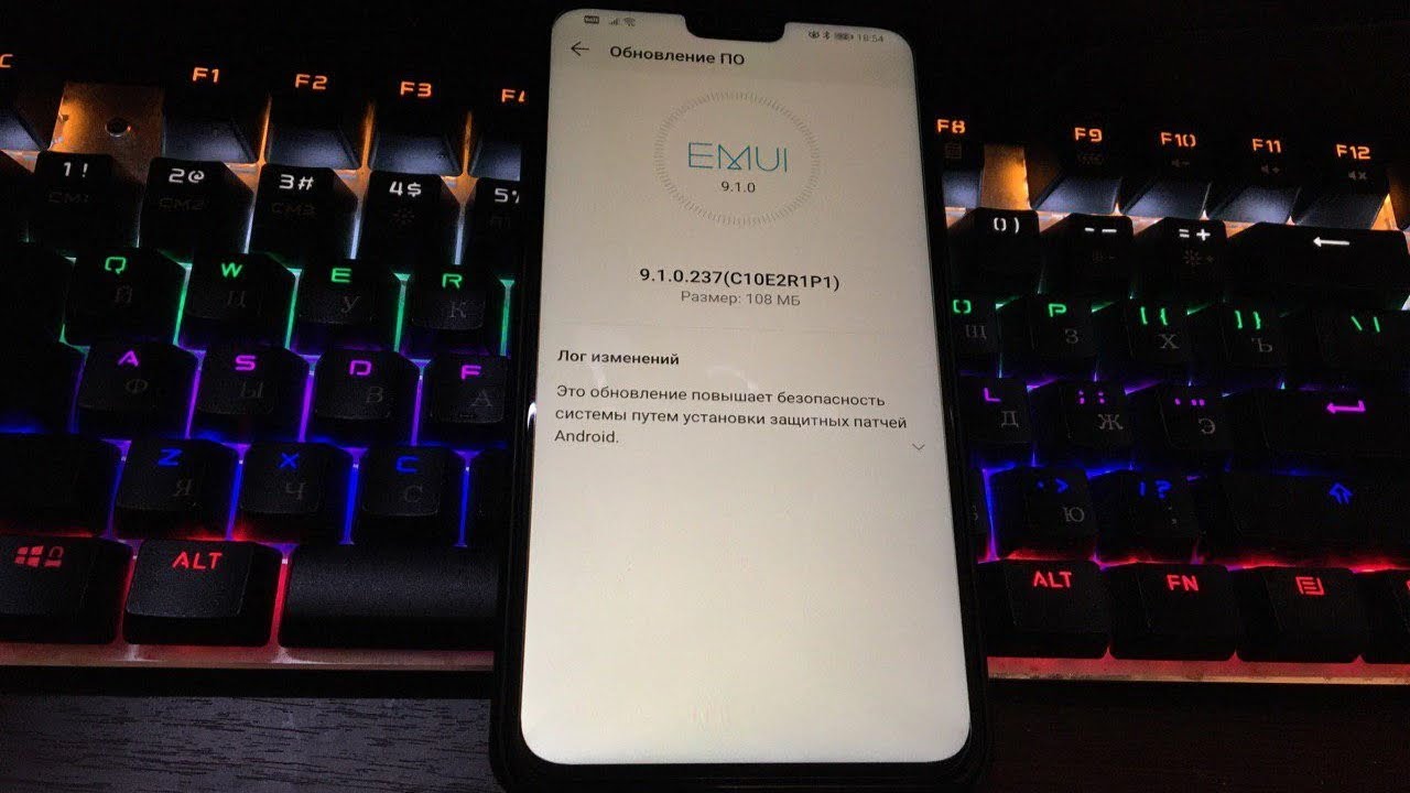 Honor update. Обновление на хонор х8. EMUI обновление Honor 10i. Прошивка на хонор 8х. Honor x8 распаковка.