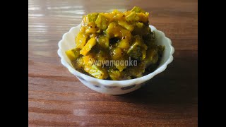 mango melogara recipe | ಮಾವಿನಕಾಯಿ ಮೇಲೋಗರ । Mango sihi gojju recipe | travel food recipes