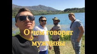 План Сары Челек  (часть 1)